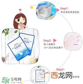 snp燕窝面膜怎么样？snp燕窝面膜好用吗