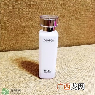 haba柔肤水怎么样?haba柔肤水好用吗?