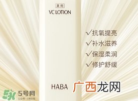 haba柔肤水怎么用?haba柔肤水使用方法