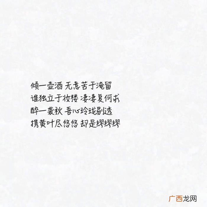 朋友圈最走心的句子 梦醒后的失落句子