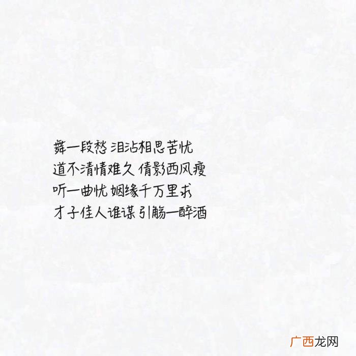 朋友圈最走心的句子 梦醒后的失落句子