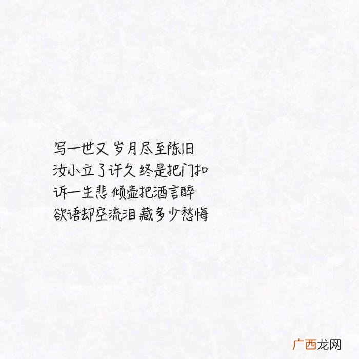朋友圈最走心的句子 梦醒后的失落句子