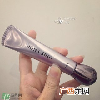 pola抗皱精华多少钱?pola抗皱精华专柜价格