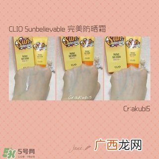 夏天美白小妙招 夏季美白小妙招