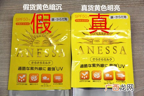 安耐晒好用吗？安耐晒怎么样？