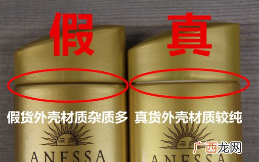 安耐晒好用吗？安耐晒怎么样？