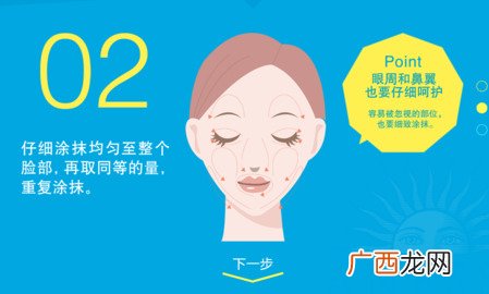 安耐晒好用吗？安耐晒怎么样？