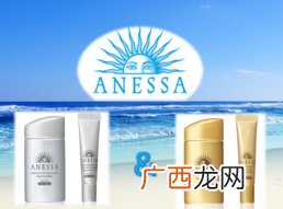 安耐晒好用吗？安耐晒怎么样？