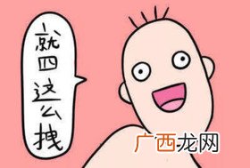 安耐晒好用吗？安耐晒怎么样？