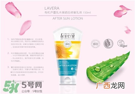 Lavera是什么牌子?Lavera品牌介绍