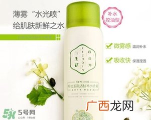 百雀羚三生花喷雾怎么样？百雀羚三生花喷雾多少钱