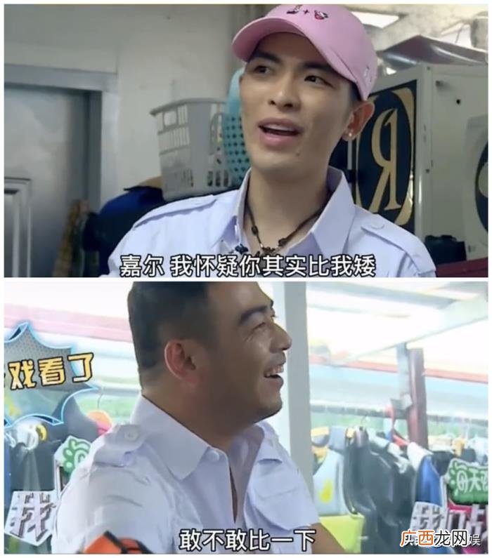 王嘉尔多高，两位大偶像公开质疑王嘉尔的真实身高