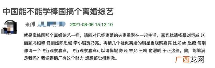 陈思诚生日，佟丽娅生日陈思诚连续第10年送祝福