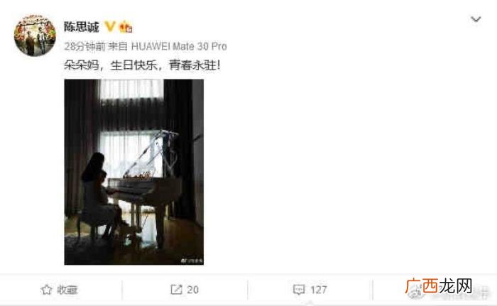 陈思诚生日，佟丽娅生日陈思诚连续第10年送祝福