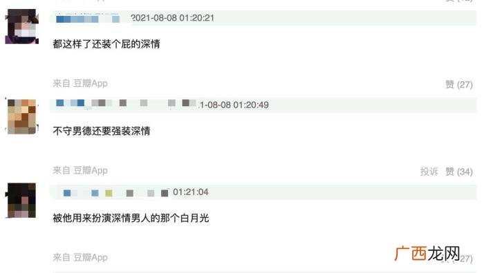 陈思诚生日，佟丽娅生日陈思诚连续第10年送祝福