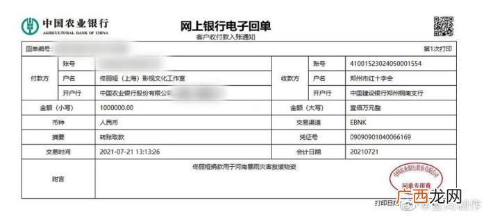 陈思诚生日，佟丽娅生日陈思诚连续第10年送祝福
