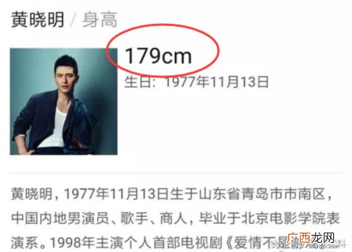 关晓彤升高，身高173的关晓彤与179的黄晓明站在一起