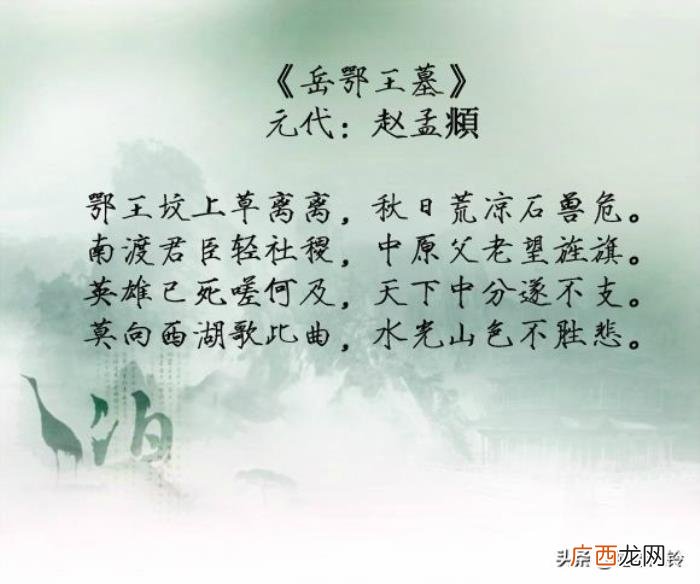 惟有泪千行——九首凄凉古诗词 凄凉的诗句