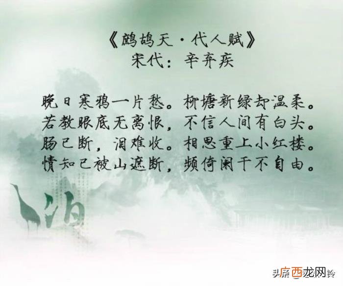 惟有泪千行——九首凄凉古诗词 凄凉的诗句