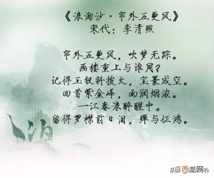 惟有泪千行——九首凄凉古诗词 凄凉的诗句