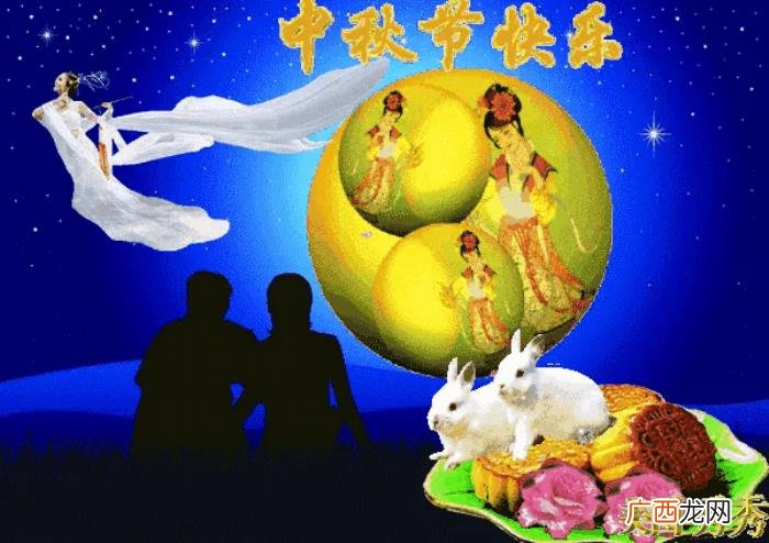 愿你合家欢喜中秋快乐 中秋问候最新动态图片