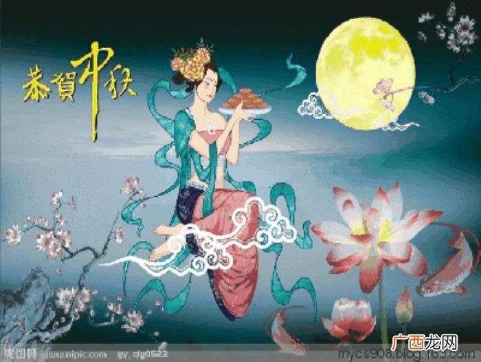 愿你合家欢喜中秋快乐 中秋问候最新动态图片
