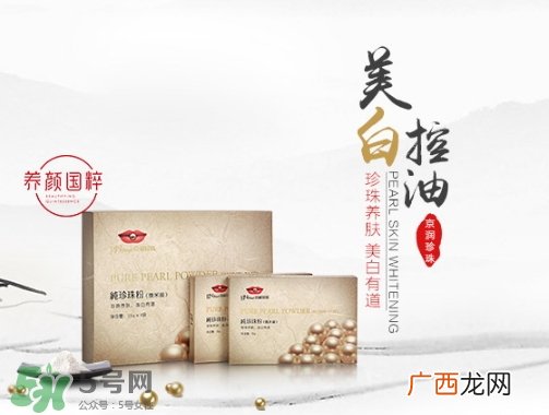 珍珠粉能祛斑吗？珍珠粉怎么祛斑？