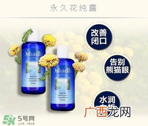 水膜用什么水比较好 哪些化妆水适合做水膜