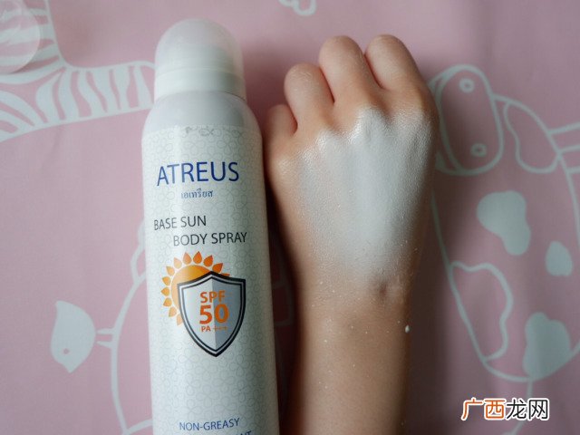 atreus防晒喷雾多少钱?atreus防晒喷雾专柜价格