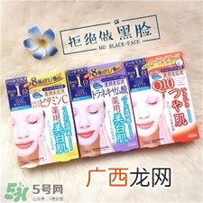 kose面膜哪款好?kose面膜敷完用清洗么?