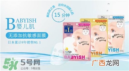 kose面膜哪款好?kose面膜敷完用清洗么?
