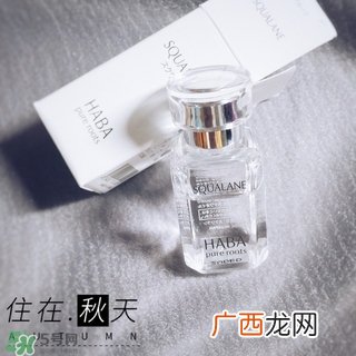 haba白油怎么样?haba白油好用吗?