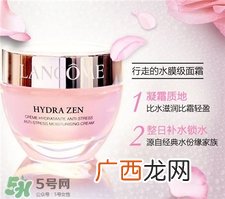 兰蔻粉色面霜价格多少?兰蔻水份缘凝霜多少钱?