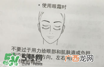 松下美容仪使用方法 松下美容仪怎么用