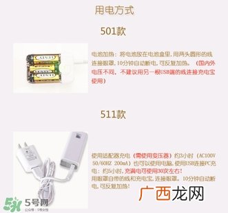 atex猫咪眼罩使用方法 atex猫咪眼罩怎么充电