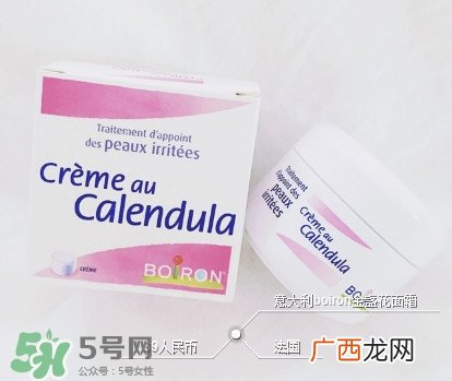 boiron宝宝金盏花面霜有激素吗 版本质地和气味为什么不同