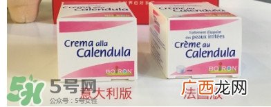 boiron宝宝金盏花面霜有激素吗 版本质地和气味为什么不同