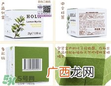 hola眼霜好用吗?hola眼霜怎么样?