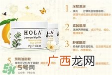hola眼霜好用吗?hola眼霜怎么样?