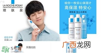 吴磊安心保湿剂 理肤泉吴磊同款