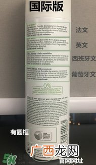 欧缇丽喷雾有几版本 欧缇丽喷雾各版本的区别