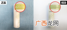 欧缇丽喷雾真假鉴定对比图片