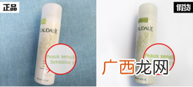 欧缇丽喷雾真假鉴定对比图片