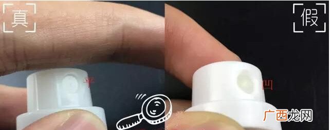 欧缇丽喷雾真假鉴定对比图片