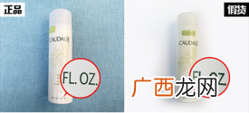 欧缇丽喷雾真假鉴定对比图片