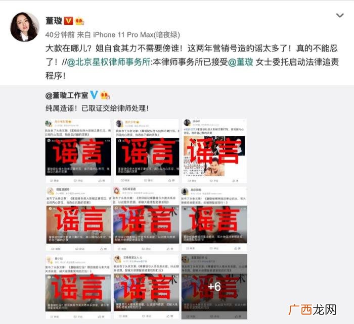 高云翔董璇，高云翔还没有&amp;quot;放过&amp;quot;董璇吗