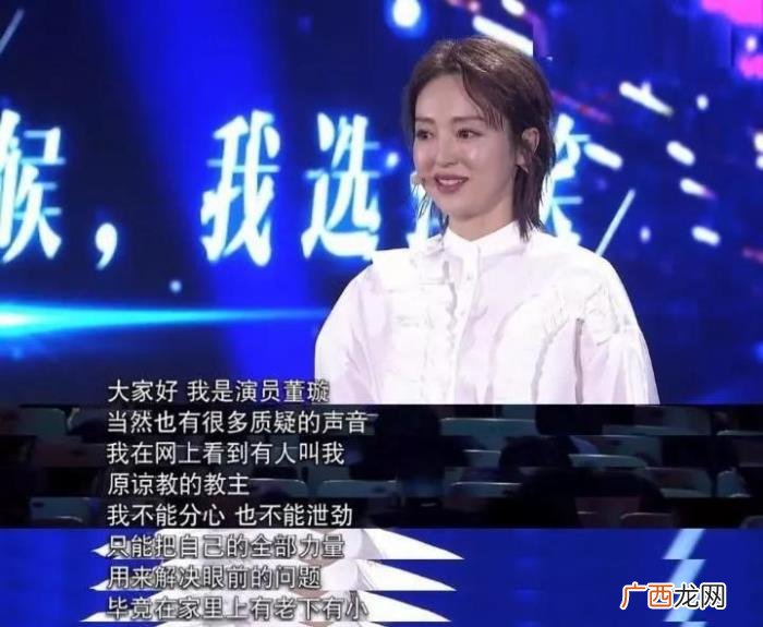 高云翔董璇，高云翔还没有&amp;quot;放过&amp;quot;董璇吗