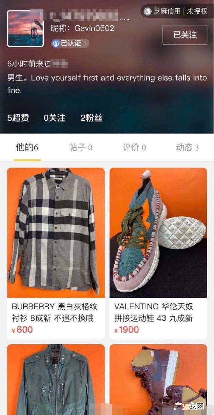 高云翔董璇，高云翔还没有&amp;quot;放过&amp;quot;董璇吗