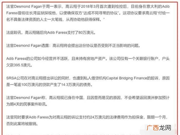 高云翔董璇，高云翔还没有&amp;quot;放过&amp;quot;董璇吗