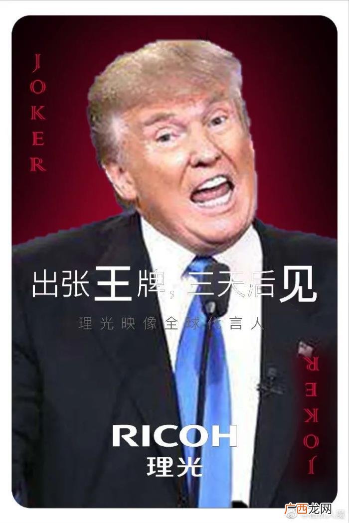 理光代言人，理光映像将在9月30日公布其全球代言人